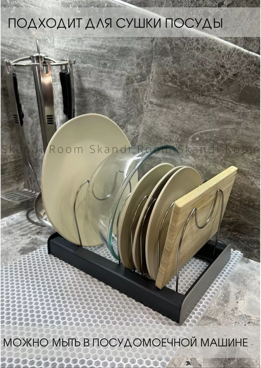 Skandi Room Tencere Kapakları İçin Mutfak Askısı 217823328 Gri