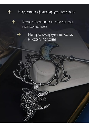 Deus Lıght Gothic Saç Tokası Çin Şpilyeleriyle 271863139 koyu Kahve