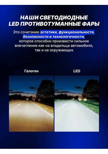 Led Company Arabalar İçin Evrensel Led Sis Farları 152412588