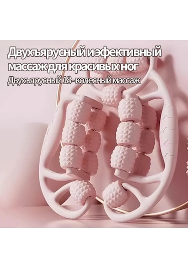 Padalink "24 Tekerlekli Profesyonel Masaj Aleti - Bacak, Kol Ve Boyun Kaslarını Rahatlatır" Pembe