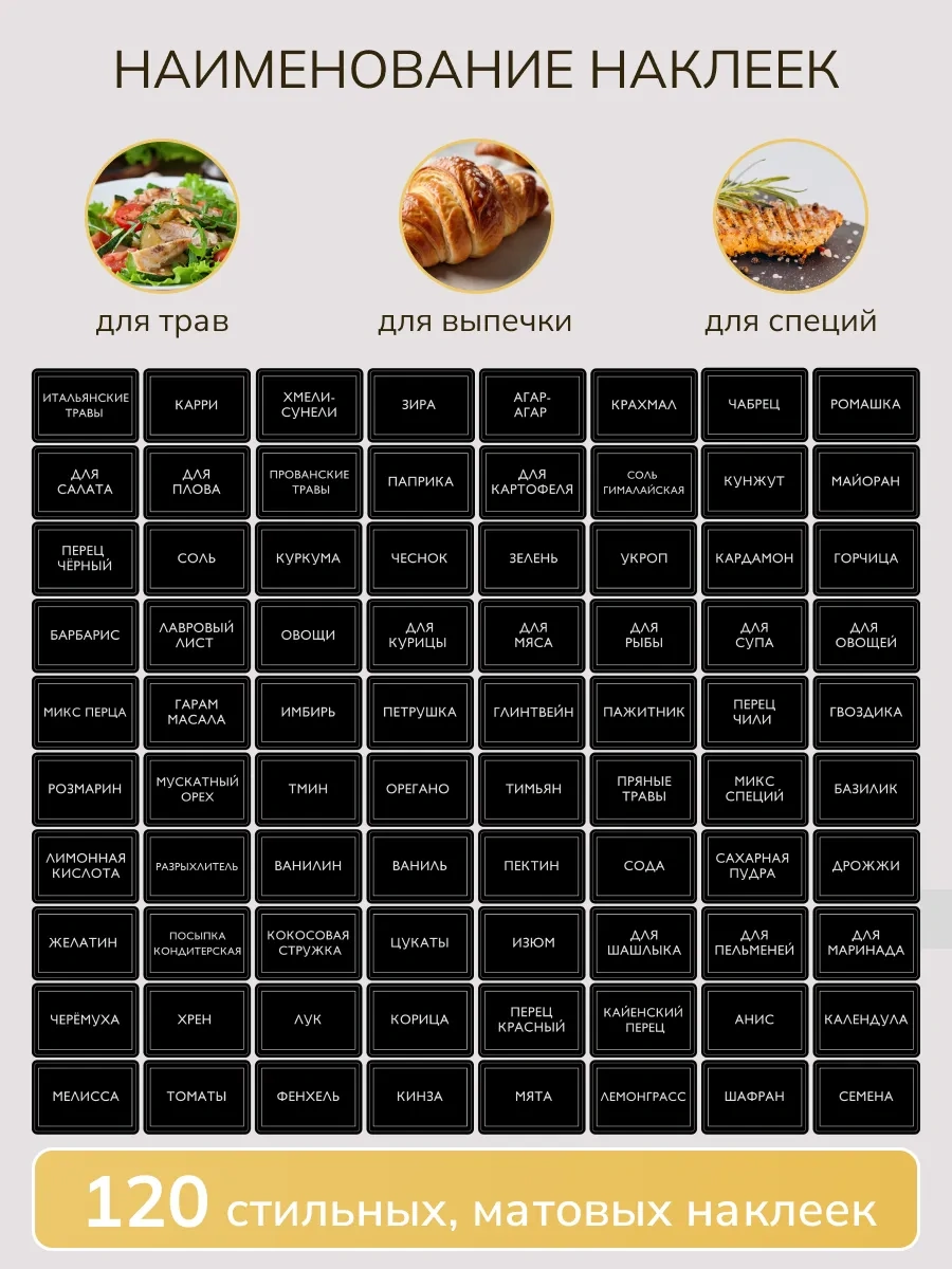 Palitra Uuta Dozajlama Aparatlı Baharat Kavanozları 335108385 Beyaz