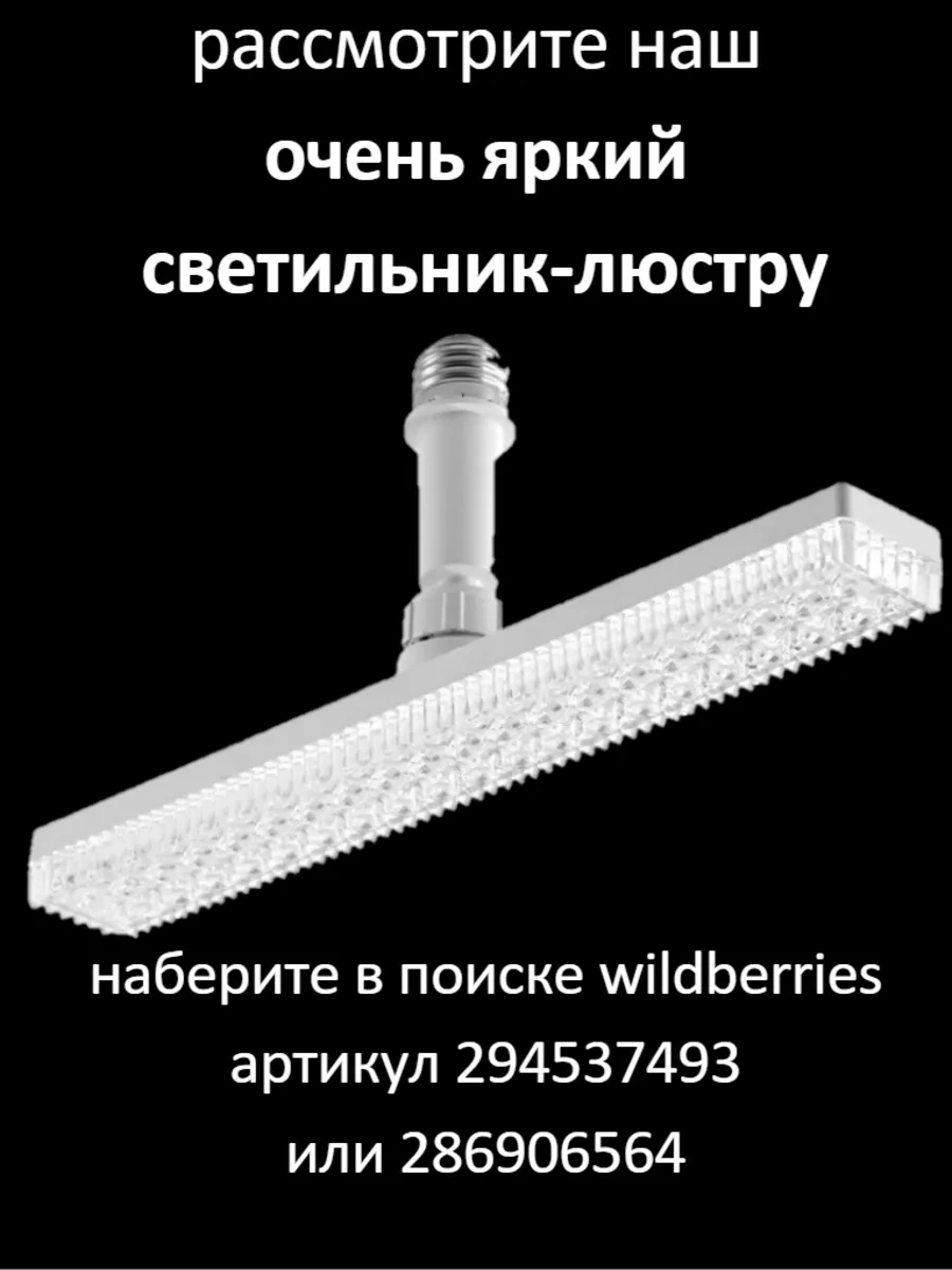 Lubimyj Svet Led Tavan Avizesi 307785360 Beyaz