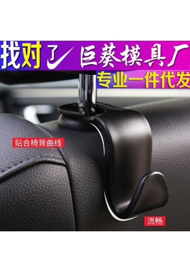 Ulzyvf Dayanıklı Pratik Araç Koltuk Çengeli - Kompakt & Sağlam Tasarım