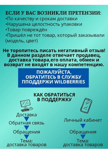 Ikea Silikon Mutfak Spatulası 420736911 Siyah