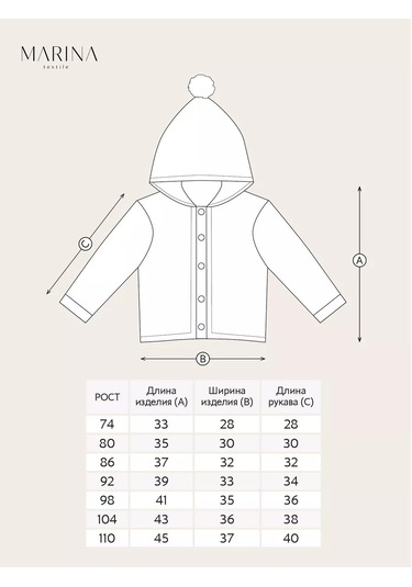 Marına Textıle Çocuk Kapüşonlu Hırka 214621858 Kum Rengi