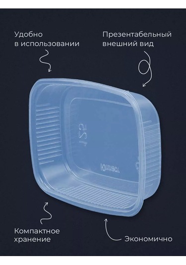 Eco Pack Yemek İçin Kapağı Olan Tek Kullanımlık Kaplar 125 Ml 100 Adet 109265590 100 adet