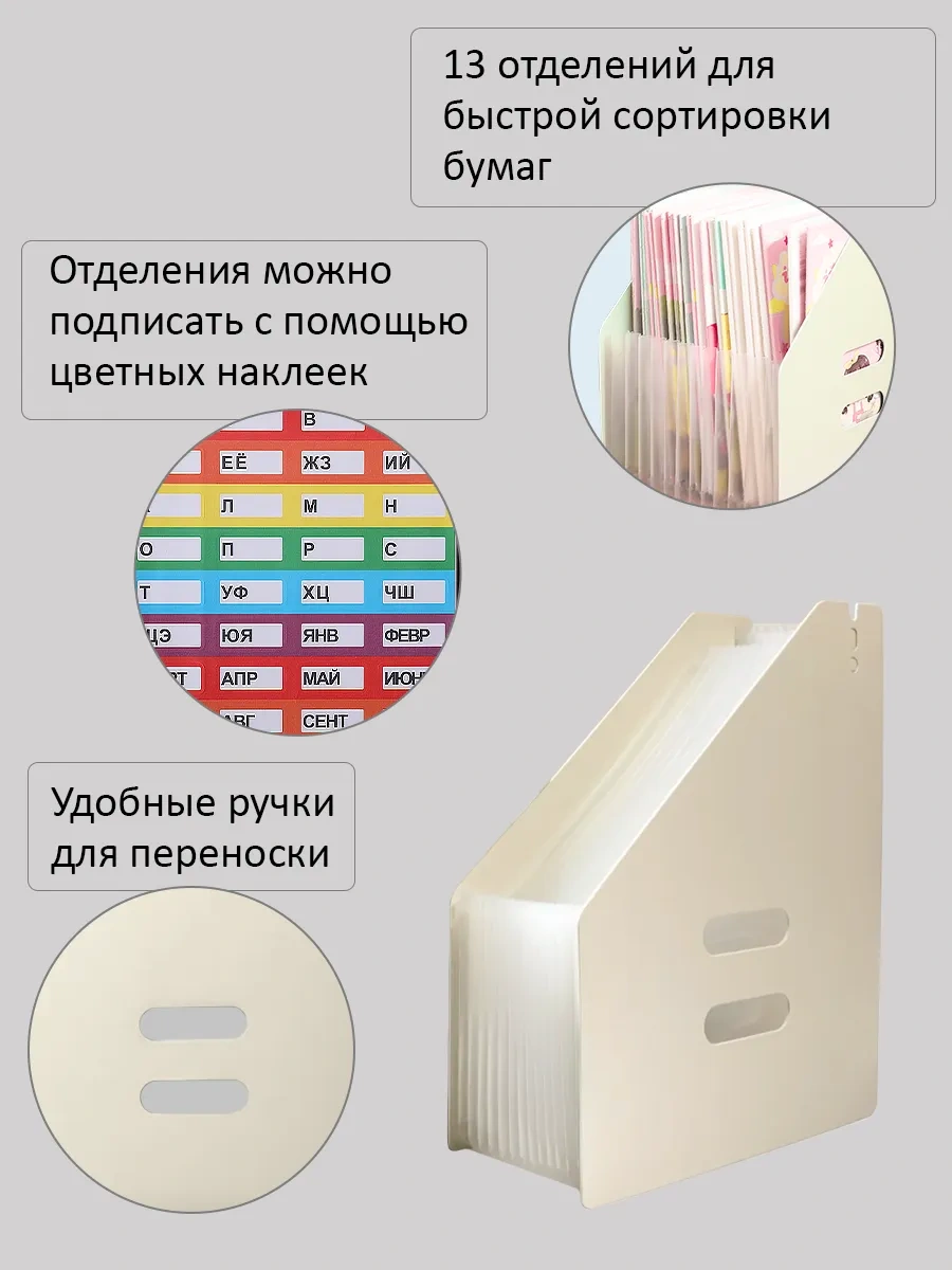 Leseven A4 Masaüstü Belge Saklama Organizatörü Tepsi 260447010 Beyaz