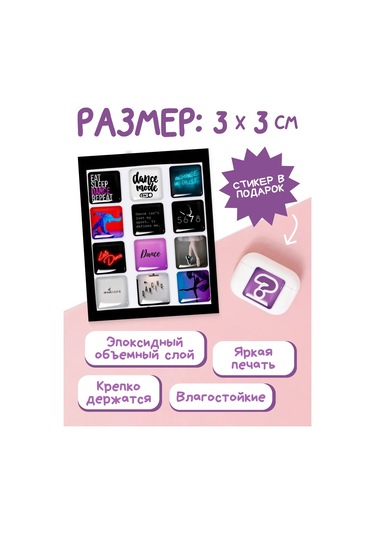 Anikoya Dansçı İçin Telefon İçin 3d Stickerlar 221105651