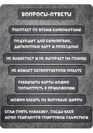 Fosti Bordo Yılanlı Banka Kartı Etiketi 394387496