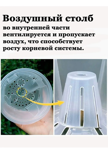 Saburg Tabandan Sulamalı Orkide Saksısı 2 Ad 368352992