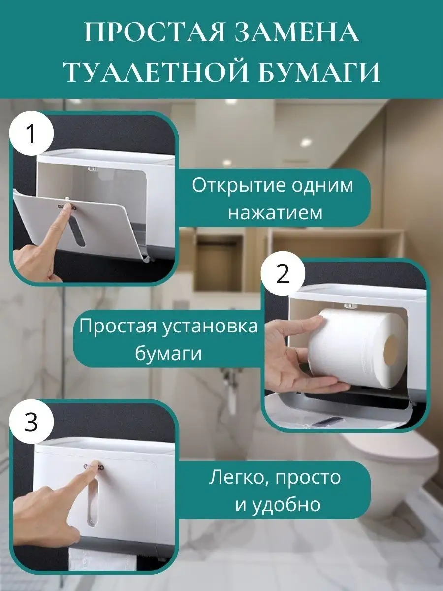 Ecoco Delme İşlemi Gerektirmeyen Tuvalet Kağıdı Tutucu. 46015861 Beyaz