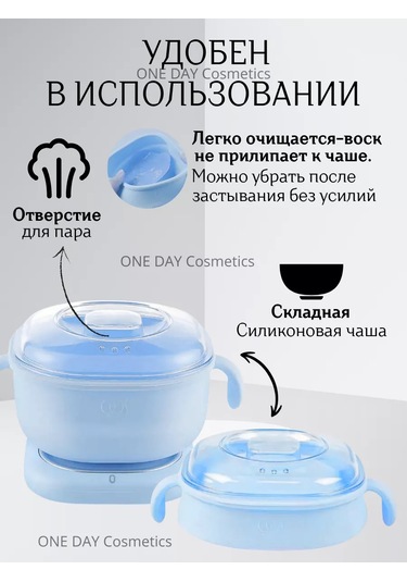 Suzon Cosmetic Silikon Kasalı Epilasyon Ve Şekerleme Mum Eritici 265390949