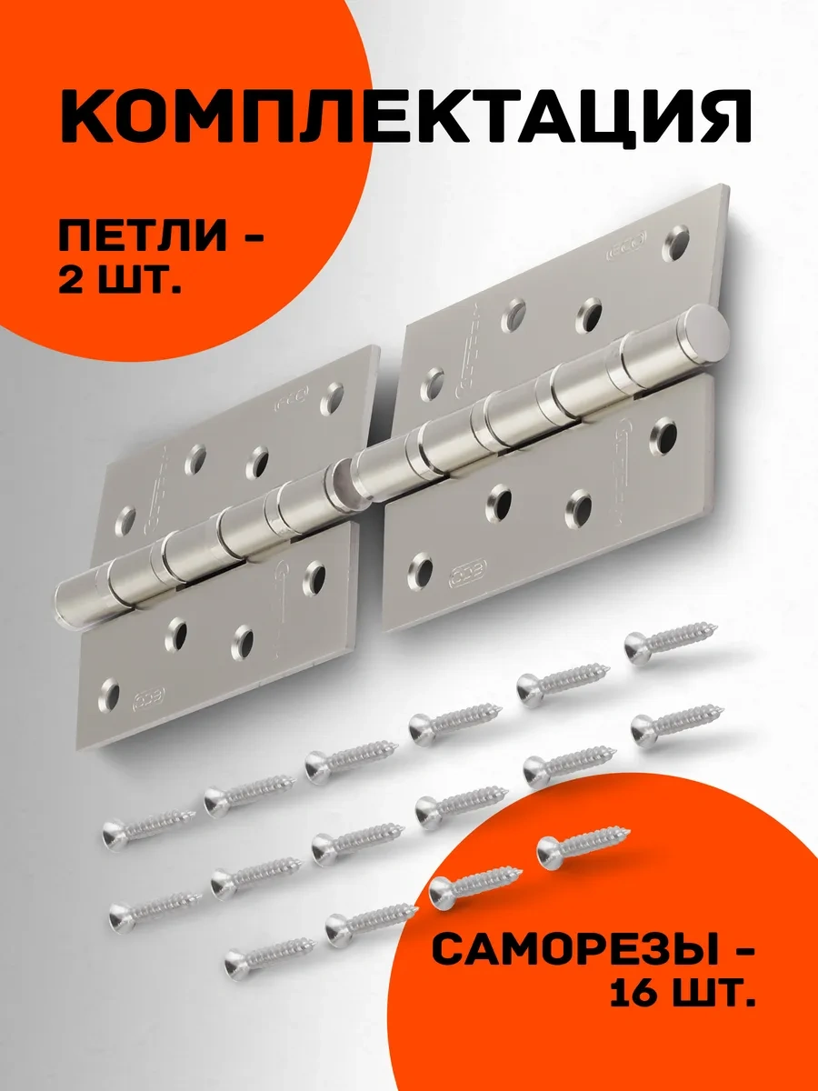 Nora-m Gömme Kapı Menteşeleri Eco 4-4vv 140705824