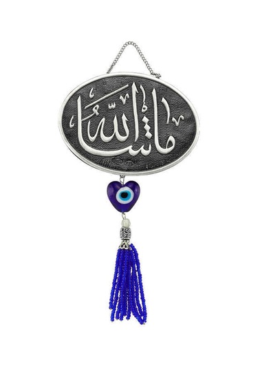 Püsküllü Maşallah Yazılı Ayet