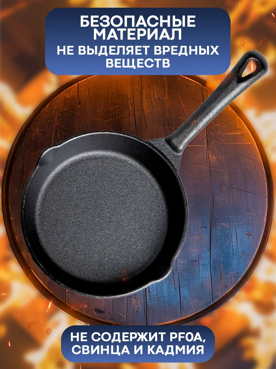 Galaopt Dökme Demir Tava, 2 Kollu, Çap 20 Cm 316658051 Siyah