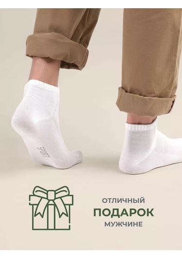 Clever Wear Cles M2004 Spor Kısa Çoraplar, File Desenli 5 Çift Set 216139396 Beyaz