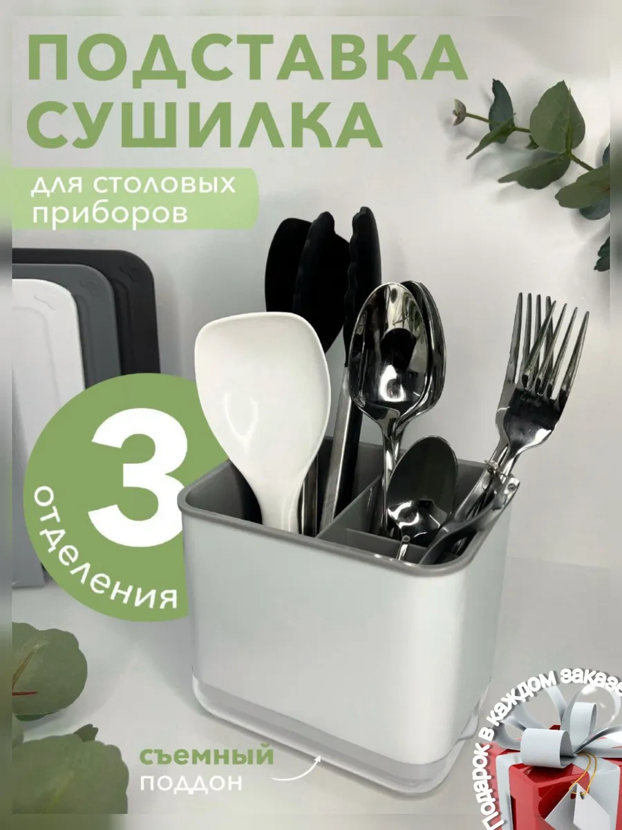 Uq7 Mutfak İçin Masaüstü Çatal Bıçak Takımı Standı 214194037 Beyaz