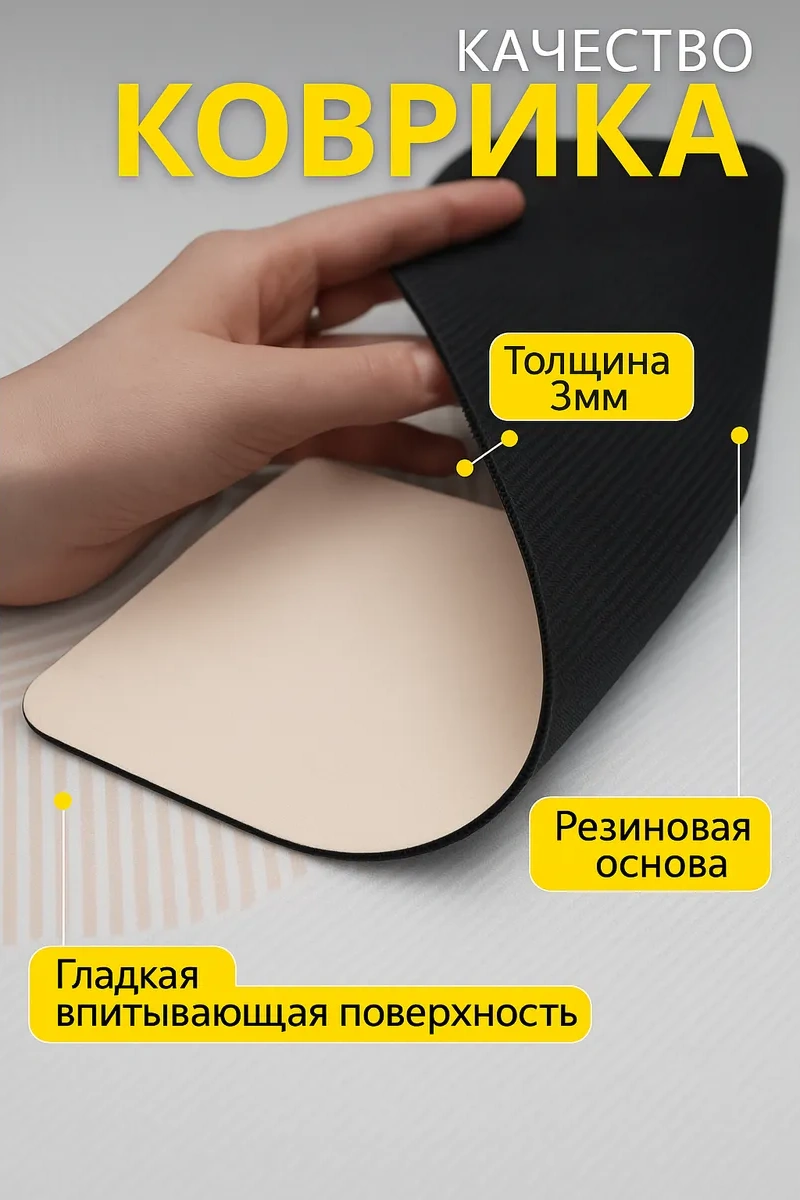 Ikea Emici Bulaşık Kurutma Paspası 30x40 281428334 Bej