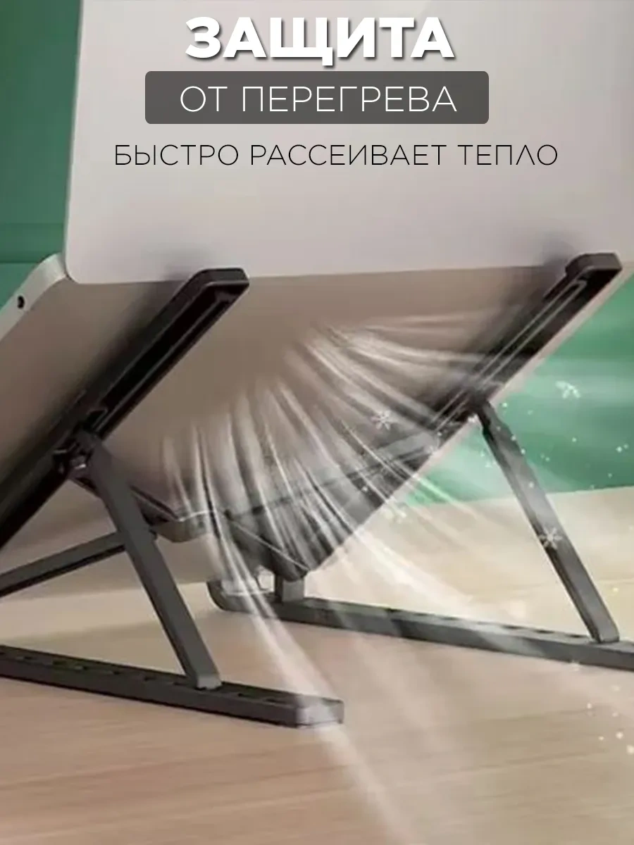 Katlanabilir Dizüstü Bilgisayar Standı 431358252