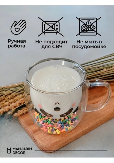 Mandarin Decor Çay Ve Kahve İçin Çift Duvarlı Bardak 243777069 Beyaz