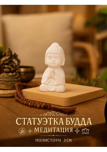 Simalend Çiçekli Buda Heykelciği 398878862