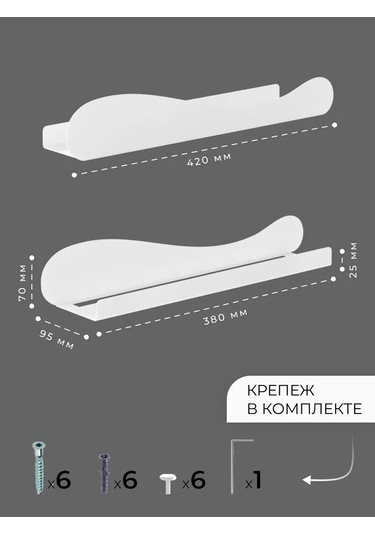 Dayorder Banyo İçin Duvara Monte Metal Raflar 3'lü Set 177987359 Beyaz