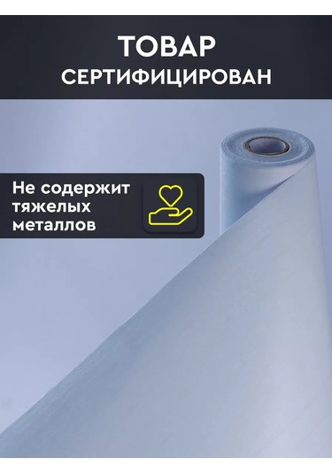 Dom Remi Kendinden Yapışkanlı Renkli Film 0,45x8 M. 0,12 Mm. 190353489