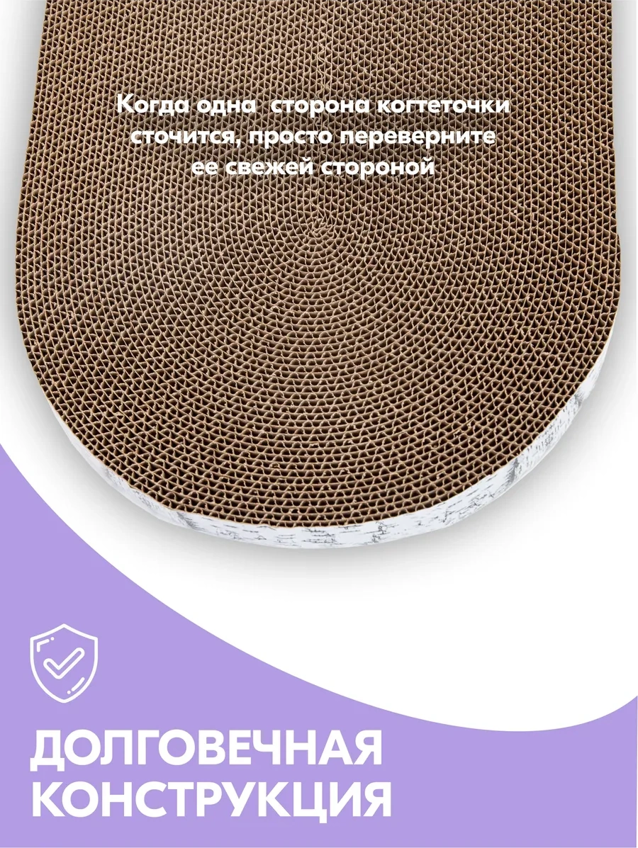 Pettails Kediler İçin Karton Yer Tırma Tahtası, Kedimantolu. Farklı Çeviri Seçenekleri: - Kediler İçin Karton Yer Tırn