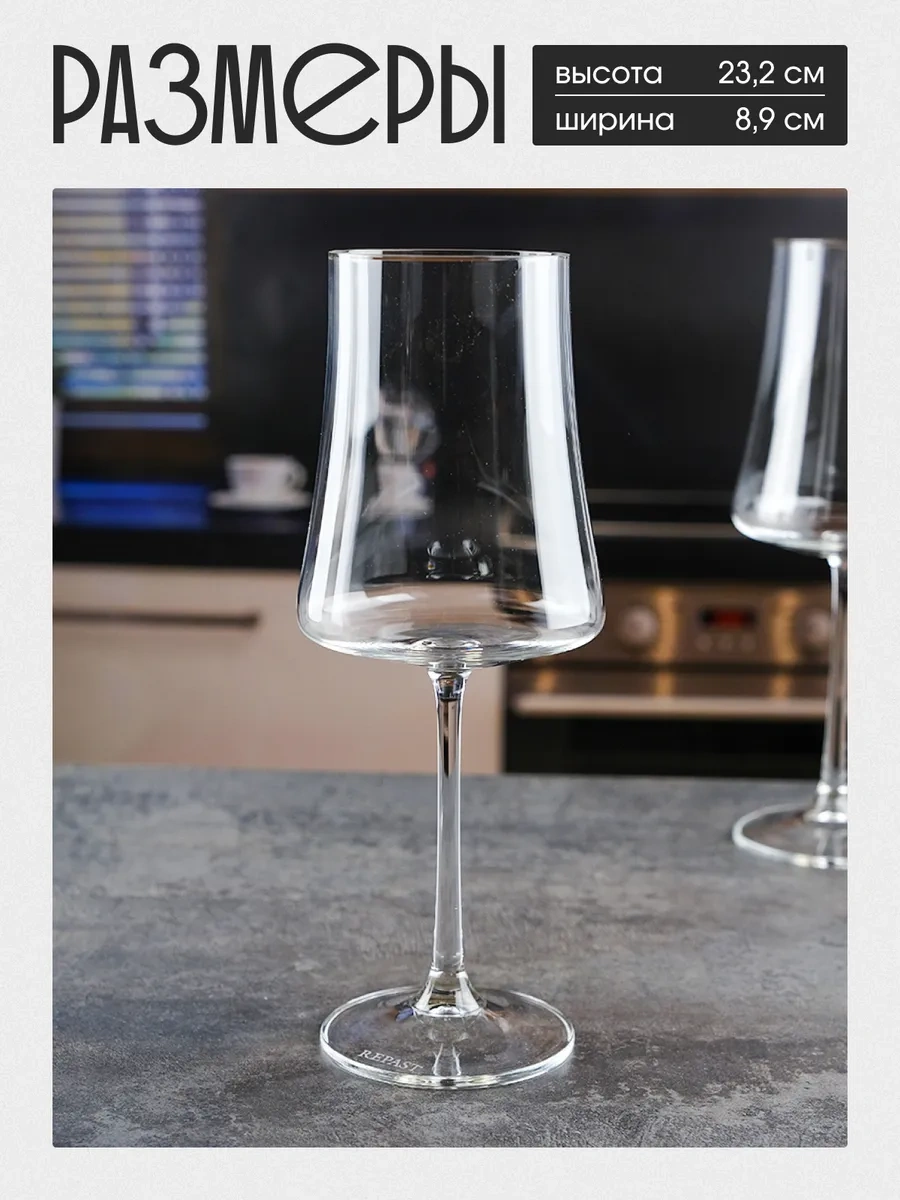 Repast Shıseıdo Excellence 360 Ml 2 Adet Şarap Bardağı 259046554 Beyaz