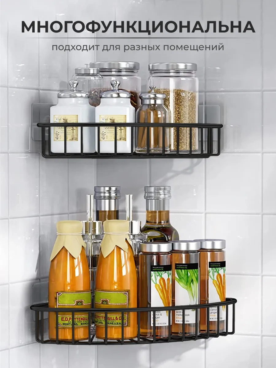 Okra Köşe Banyo Rafları Seti 2 Adet 411560669 Siyah