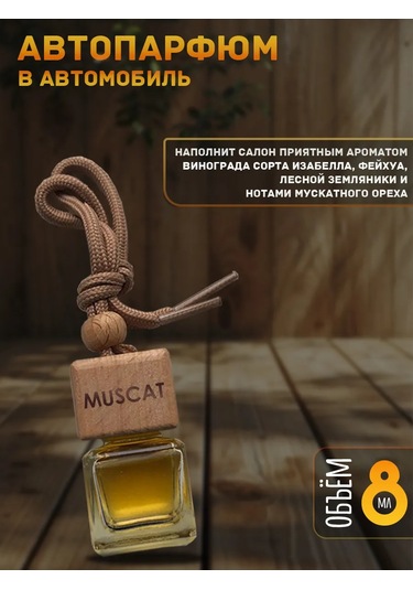 Prestıge Car Erkekler İçin Seti, Opel Araç Aksesuarları 160448079