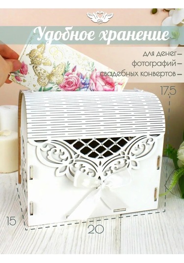 Kanysevy Aile Bankası Gelinlik Sandığı Kutusu 151692583