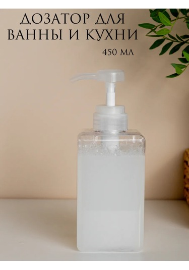 Aromaflow Oyuncak/oyuncak Banyo İçin Sıvı Sabun Dispenser 95433460 Beyaz