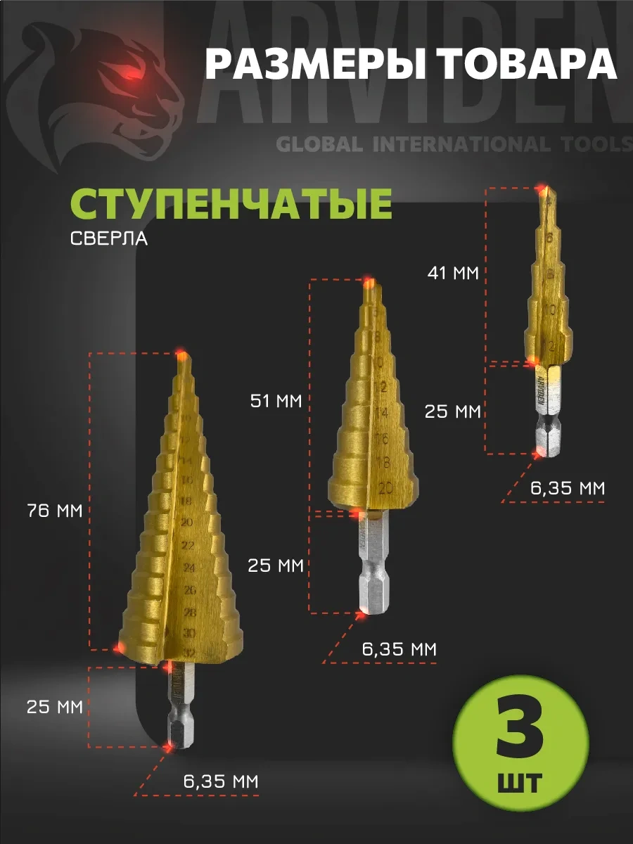 Arvıden Devresel Ve Freze Delme Uçları Seti 6 Adet 273473834