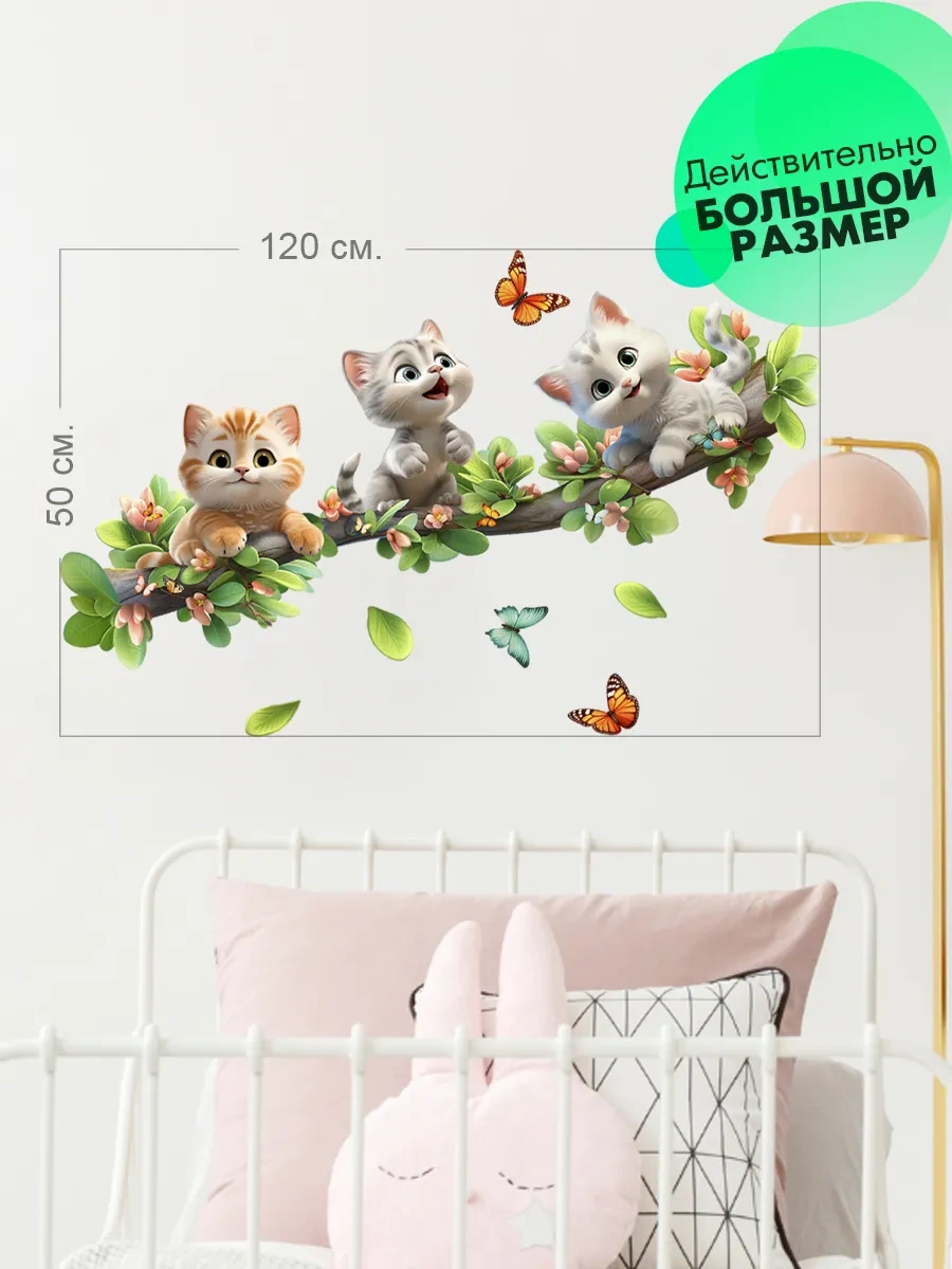 Wall Stıckers Çocuklar İçin İç Dekorasyon Duvar Çıkartmaları 195721228 Gri