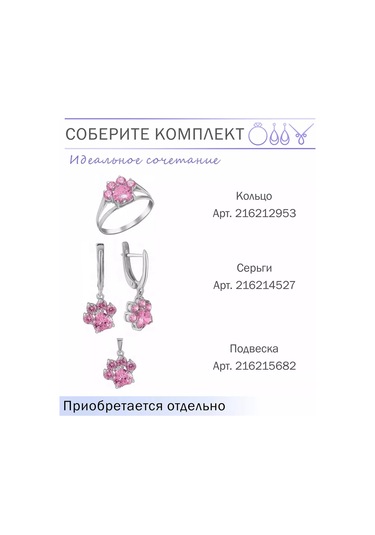 Pavlova Jewelry Pembe Sütaş Taşlı Gümüş Pençe Yüzük 216212953 Pembe