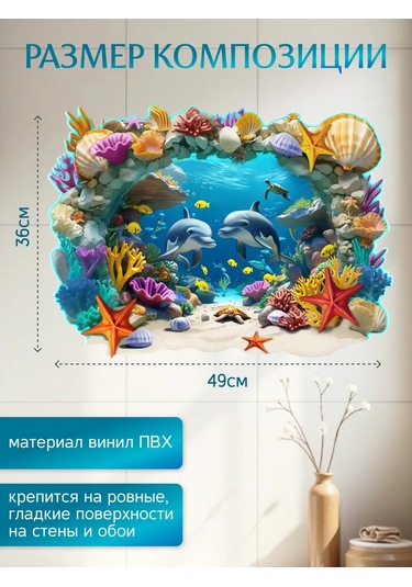 Stiker Banyo Duvarı İçin Suya Dayanıklı Dekoratif Çıkartmal 486668746 Açık Mavi