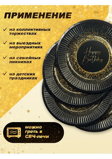 Bumaznyj Farfor Parti İçin Tek Kullanımlık Sofra Takımı 322547665 100 adet