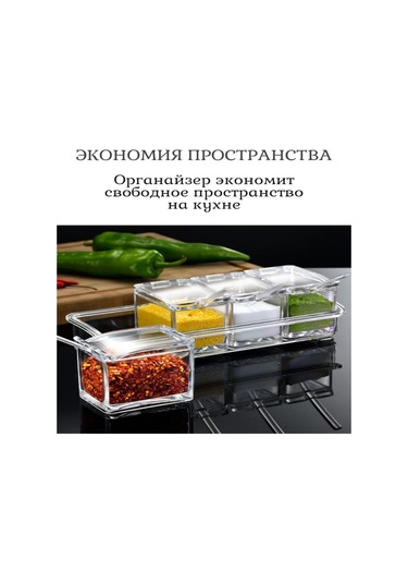 Kosona Ev Mutfak 4 Bölmeli Transparan Baharat Kutusu, Tuzluk Depolama Kutu, Pişirme İçin Şeffaf Baharat Kabı Kaşık İle ŞEffaf