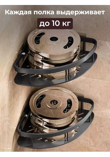 Pabk Banyo Köşe Askılı Duvar Rafı 218647035 Siyah