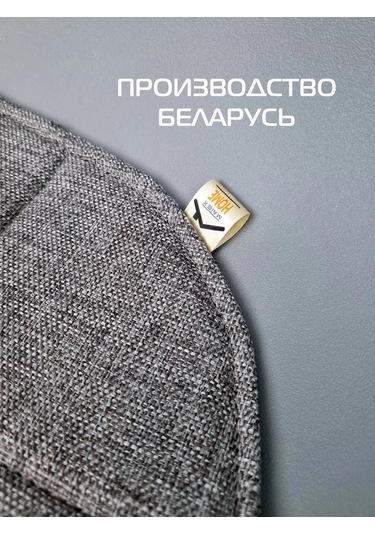 Matex Sandalye İçin 4'lü Yastık S 232199604 Gri-kahverengi