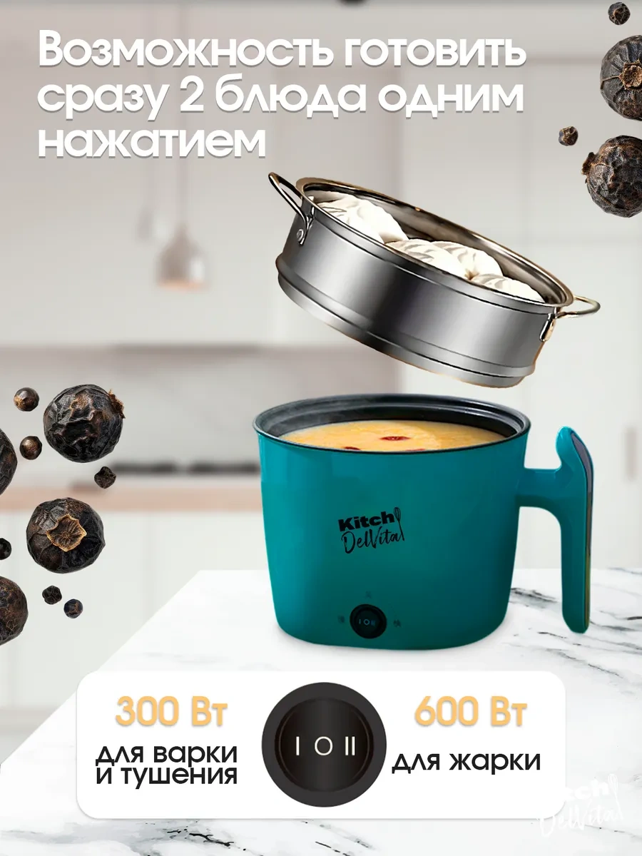 Elektrikli Mini Pişirici 258369189