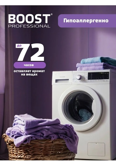 Boost 3 Ü 1 Arada Kapsül Çamaşır Tableti Granüllerli High-tech, 25 Adet. 448038803 Diğer