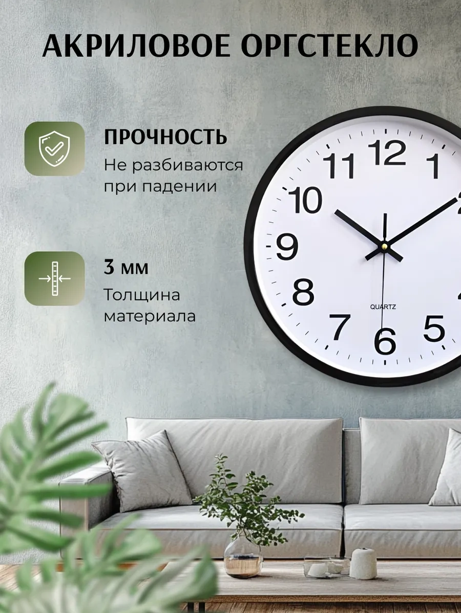 Artclock Yuvarlak Sessiz 25 Cm Duvar S 242989420 Siyah