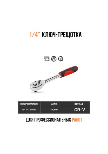 Cıvata Kafa Kapatma Çarkı Küçük 1/4'' 283149438