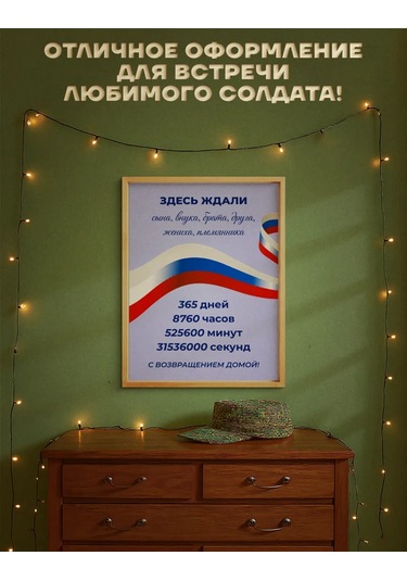 Posuta Dmb Terhis İçin Poster Fotoğraf Çekim Alanı 442787005