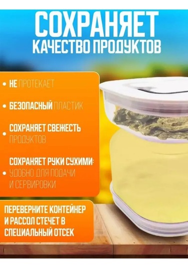 Vkemall 1440 Ml Hava Geçirmez Gıda Saklama Kabı, Pratik Tasarım, Uzun Süre Taze Tutar, Buzdolabı İçin İdeal Şeffaf