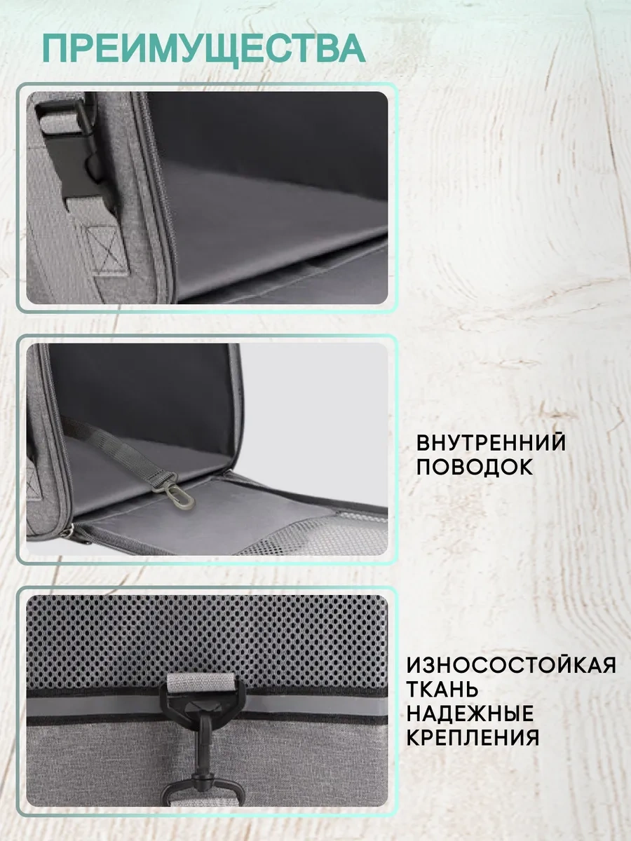 Rnb4pets Kedi Ve Köpek Taşıma Çantası 307892004