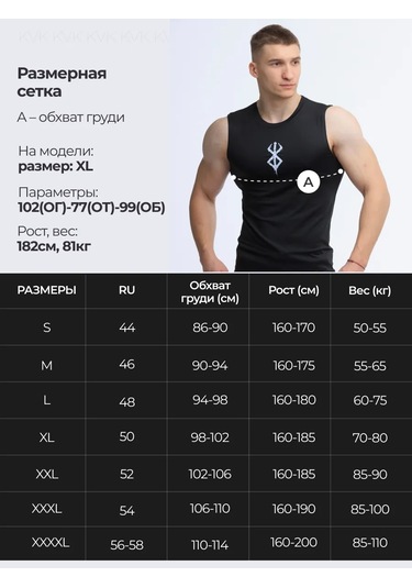 Kvk Berzerk Rashguard Atlet Spor Erkek 311060190 Siyah