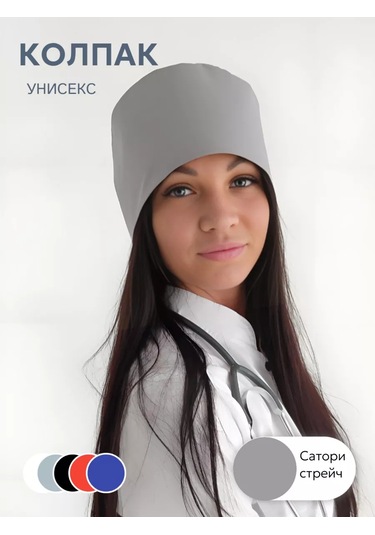 Lenima Gri Tıbbi Bone 213362173